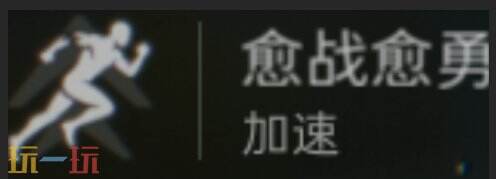 三角洲行动S12新干员野火技能介绍 三角洲行动S12微光赛季新干员野火前瞻