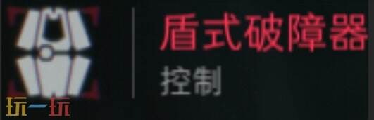 三角洲行动S12新干员野火技能介绍 三角洲行动S12微光赛季新干员野火前瞻