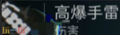 三角洲行动S12新干员野火技能介绍 三角洲行动S12微光赛季新干员野火前瞻