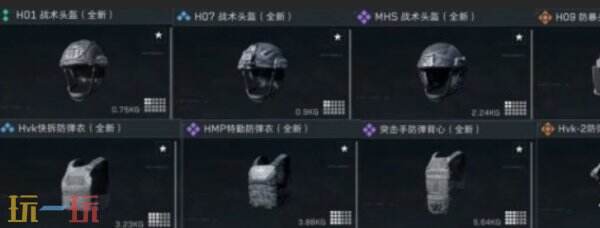 三角洲行动S12哈夫克阵营任务攻略 三角洲行动哈夫克阵营任务怎么做