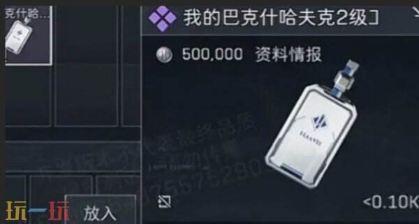 三角洲行动S12哈夫克阵营任务攻略 三角洲行动哈夫克阵营任务怎么做