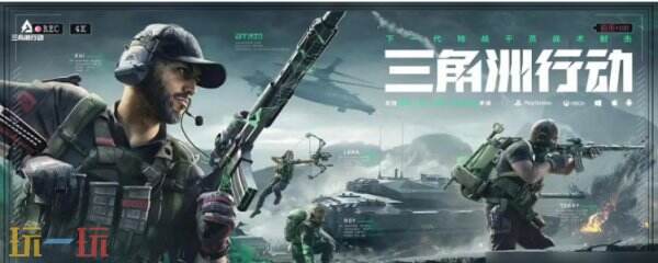 三角洲行动S12德穆兰档案任务选择推荐 三角洲行动德穆兰档案全支线攻略