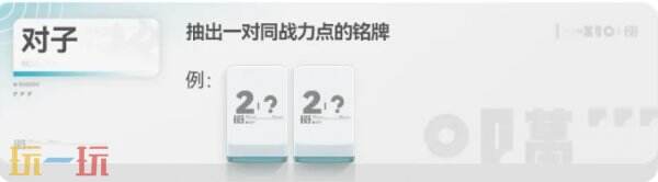 明日方舟终末地百趣演武活动攻略 明日方舟终末地百趣演武怎么玩