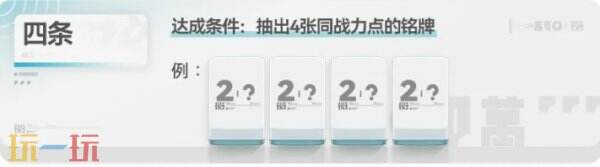 明日方舟终末地百趣演武活动攻略 明日方舟终末地百趣演武怎么玩