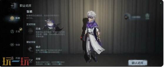 第五人格S1摸金新赛季怎么玩 第五人格摸金新赛季开荒指南