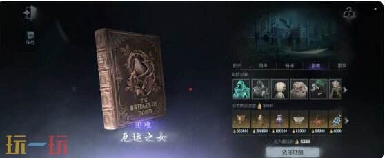 第五人格S1摸金新赛季怎么玩 第五人格摸金新赛季开荒指南