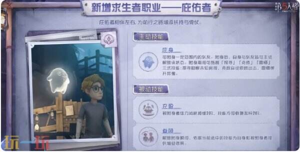 第五人格S1摸金新赛季怎么玩 第五人格摸金新赛季开荒指南
