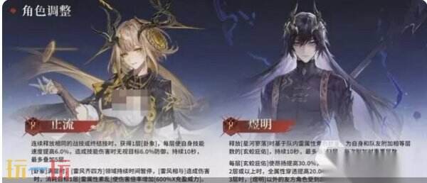 二重螺旋行于破晓版本优化汇总 二重螺旋行于破晓更新内容介绍