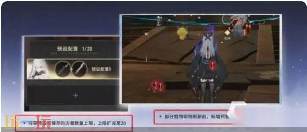 二重螺旋行于破晓版本优化汇总 二重螺旋行于破晓更新内容介绍