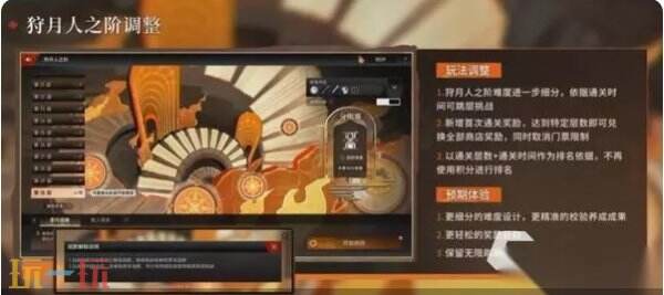二重螺旋行于破晓版本优化汇总 二重螺旋行于破晓更新内容介绍