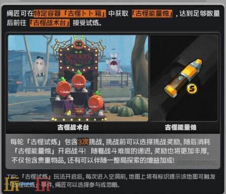绝区零3.3版本迷宫诡域怎么玩 绝区零3.3迷宫诡域更新详解