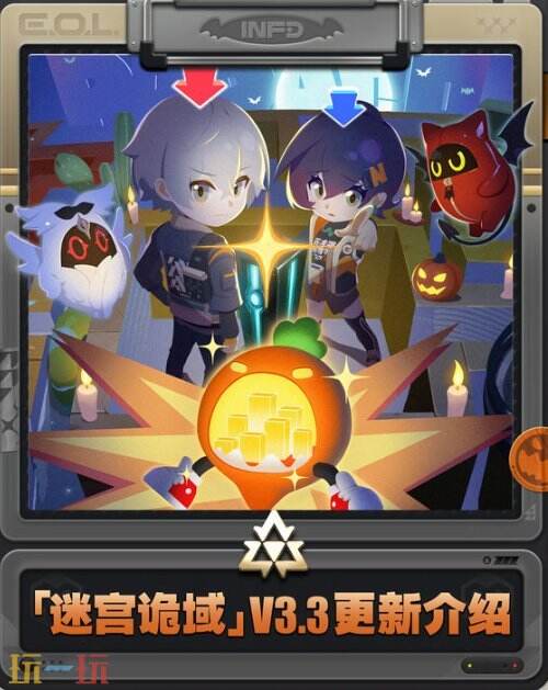 绝区零3.3版本迷宫诡域怎么玩 绝区零3.3迷宫诡域更新详解