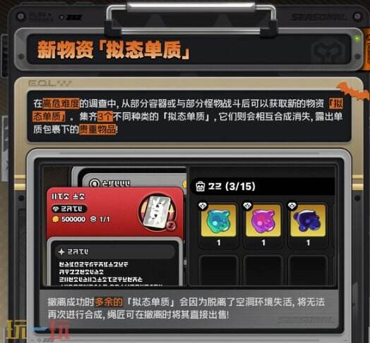 绝区零3.3版本迷宫诡域怎么玩 绝区零3.3迷宫诡域更新详解