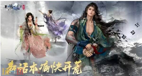 天涯明月刀手游赛季服新赛年开启 天刀手游S8赛季10月30日更新