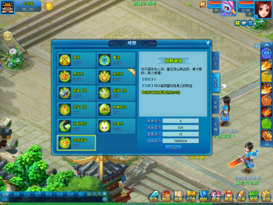 图2.png