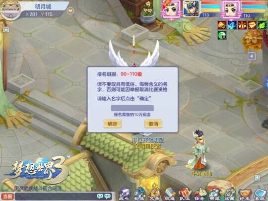 【图1 赛事报名】.jpg