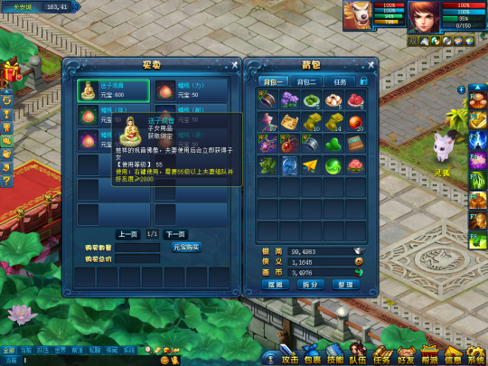 图2.png