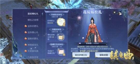 【图3】专属活动助力，海量奖励相赠.jpg