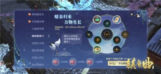 【图5】早春漫歌庆典火爆进行中.jpg
