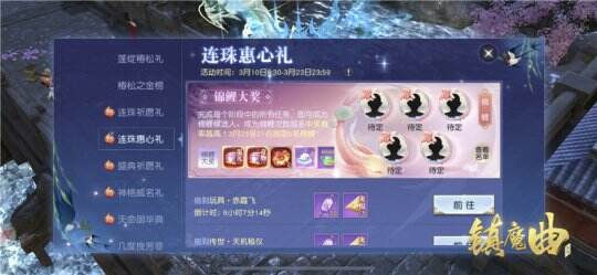 【图6】多重福利活动齐至.jpg