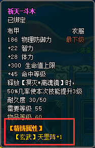 精铸成功.png