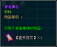 提升几率.png