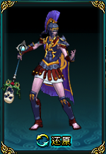 玄武.png