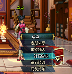 铸魂地点.png