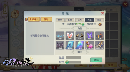 图4 新增赠送内容.png