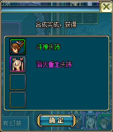 合成结果.png