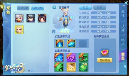 【图5 白泽资质】.jpg