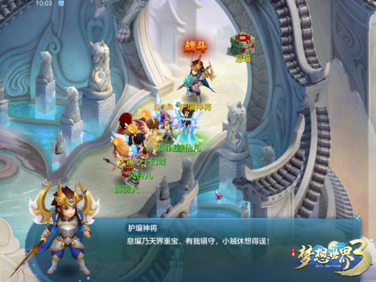 【图6 大禹治水】.png