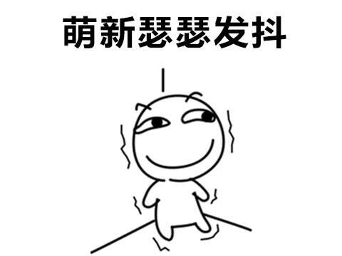 表情包编辑2.jpg