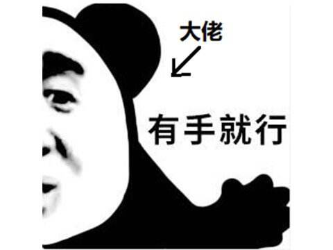 表情包编辑3.jpg