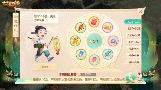 图3.png