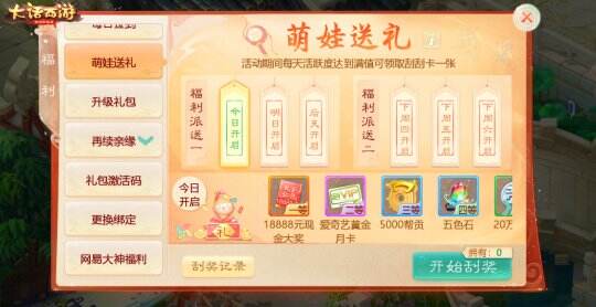 图4.png
