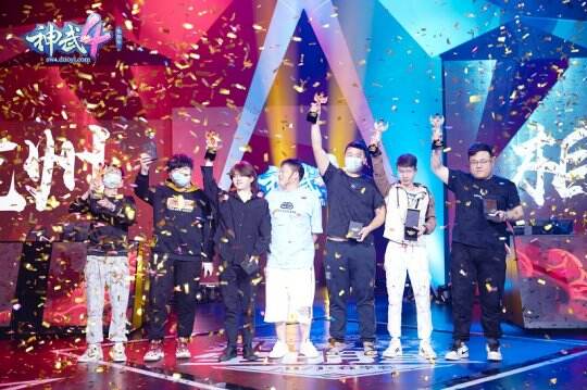 【图03：《神武4》电脑版第十六届排位赛全明星110至119级冠军——相约杭州】.jpg