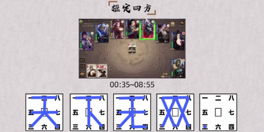 图8.png
