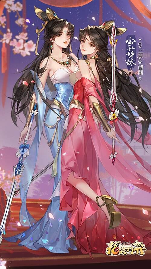 图1：公孙姊妹宣传图.jpg