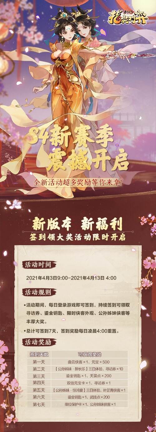 图7：活动汇总.jpg