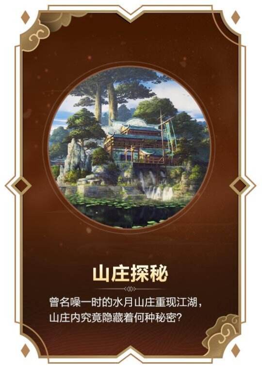 图3：集卡解锁.jpg