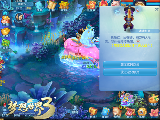 图5 活动介绍1.png