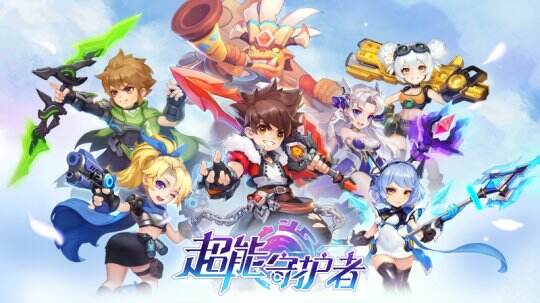 【图6 超能守护者】.jpg