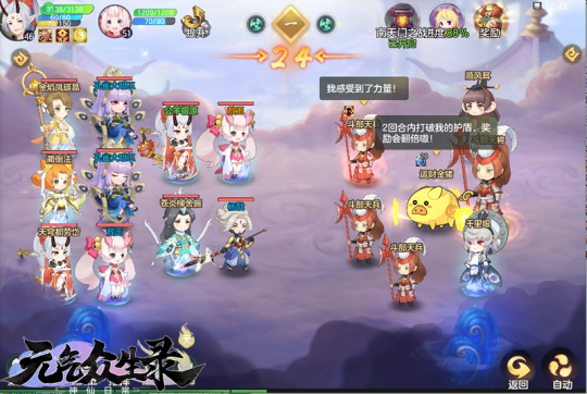 图3 运财金猪.png