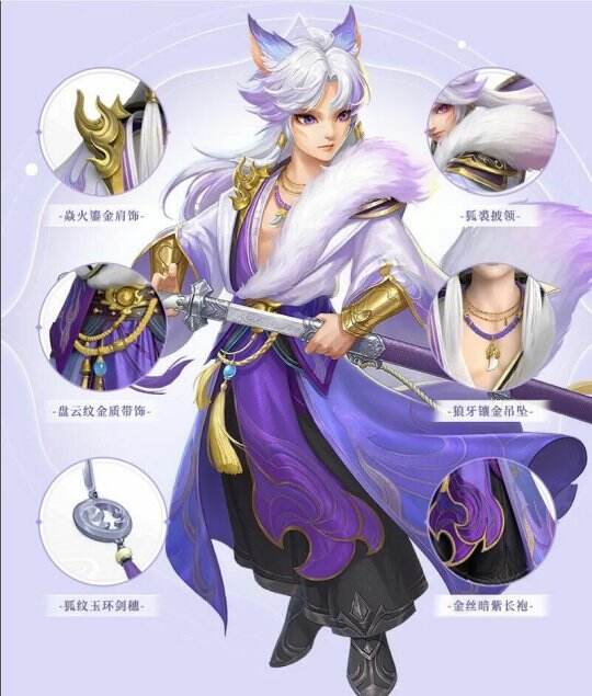 【图02：《神武4》电脑版新角色苏轻涂人物设计】.jpg