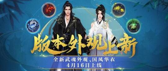 图1：版本外观上新.jpg