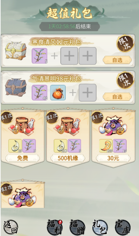 6.png