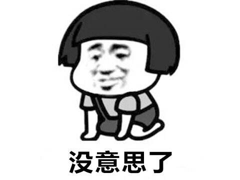 表情包编辑2.jpg