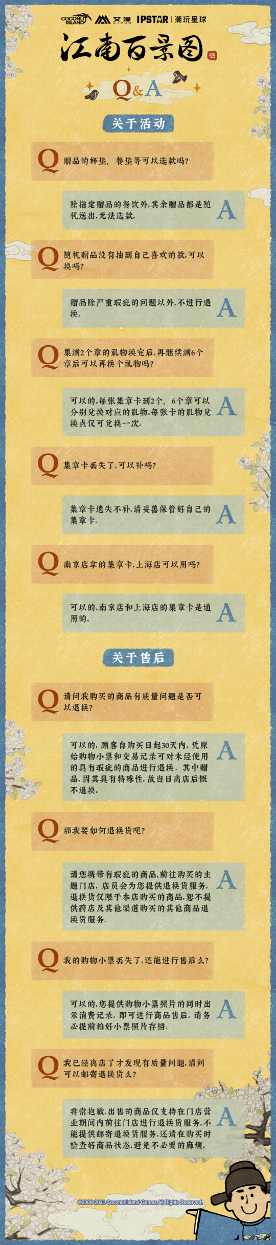 图9.png