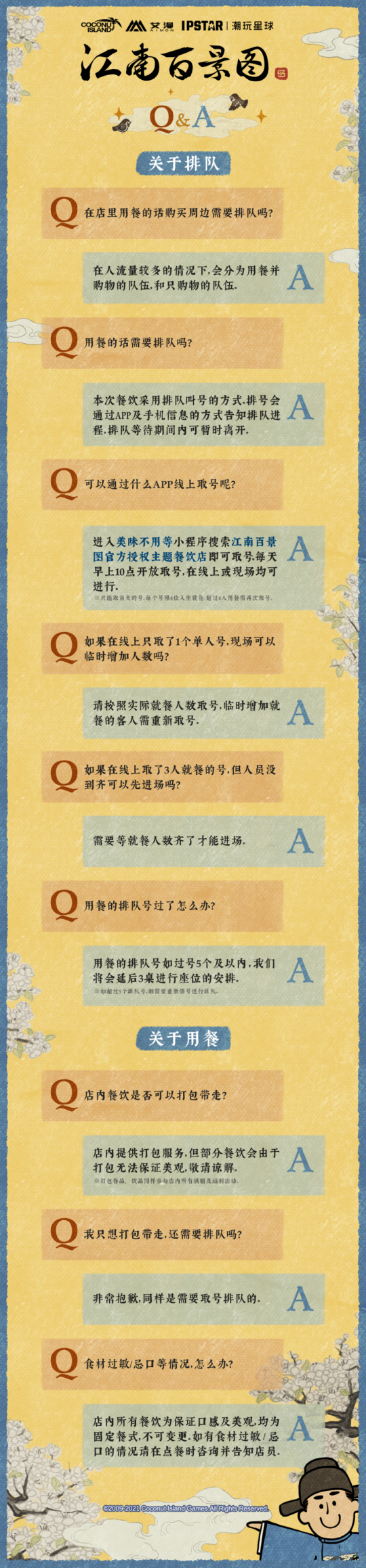 图10.png